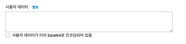 여기에 docker 명령어를 넣어주자